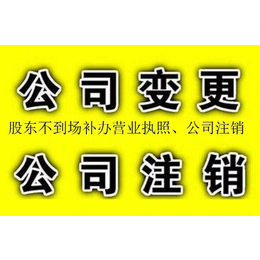 北京通州区的美术书法音乐培训注册转让