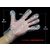 一次性pe薄膜手套 加厚透明塑料 100只麻点防滑左右手通用缩略图1