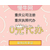 江北餐饮业营业执照办理流程卫生许可证办理缩略图1