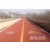 上海彩色沥青路面喷涂图案缩略图1