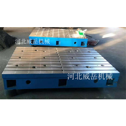 广东加工铸铁平台空簧调试铸铁试验平台规格可选