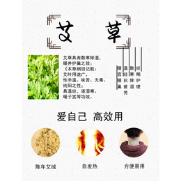 山东舜易康药业  艾热灸底布粘贴牢固oem代加工