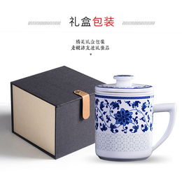 年会礼品陶瓷茶杯定制 单位年会活动奖品茶杯印字
