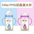 玻璃奶瓶母婴用品招商加盟-新优怡-宿州母婴用品招商加盟缩略图1