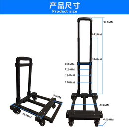 折叠行李车厂家定制-tyxb东莞天誉-折叠行李车