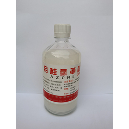 药用级月桂氮卓酮（水/油溶）500g/25kg