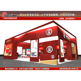 提供中国（四川）新春年货购物展台设计装修服务