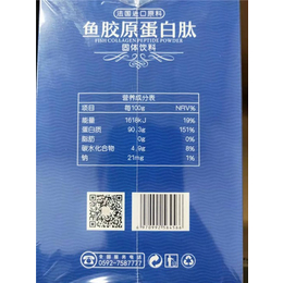 亿威隆厂家(图)-食用明胶制作-忻州食用明胶