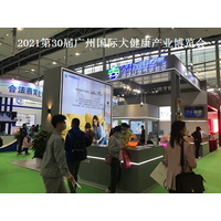 2022中国海南国际装配式建筑及绿色建材展览会