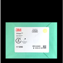 3M测试包 指示卡 指示剂等耗材供应