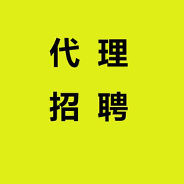 镇江代理招聘-代理公司招聘-中力资源(诚信商家)