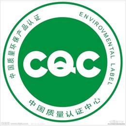 LED灯具CB认证小夜灯CB认证灯具ERP能效