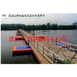 汇川游艇码头工程(多图)-怀化浮桥