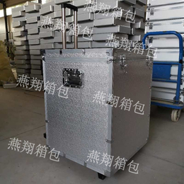 铝合金仪器箱-铝合金仪器箱厂家供应-铝合金仪器箱生产厂