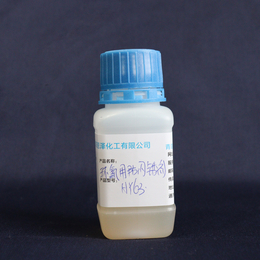 青岛恩泽化工环氧体系防闪锈剂HY-63 