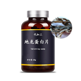 人参黄精多肽牡蛎压片糖果加工OEM/小分子肽粉贴牌代工生产