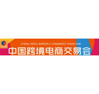跨境资讯2022年福州跨境电商展
