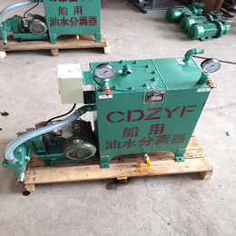 油水分离器CDZYF-0.1 内河船用油水分离器ZC证书