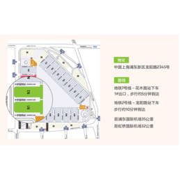 20221届上海国际尚品家居展/上海室内装饰展