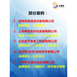 火锅店招商加盟要怎么推广怎么利用互联网做招商宣传