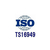  山西ISO认证 TS16949汽车体系 费用周期 金鼎认证缩略图2