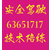 北京一路平安汽车陪练公司63651717缩略图4