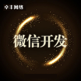 陕州电商app-【电商app】-鲜花电商app