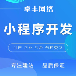 电商类app制作价格-郑州电商app-【电商app】(多图)