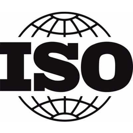 淄博公司通过ISO质量管理体系认证需要具备哪些条件