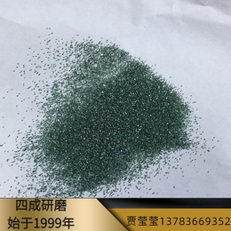 绿碳化硅号砂 绿碳化硅粒度砂Green SiC 郑州绿碳化硅