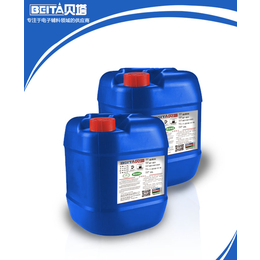 贝塔BT-801助焊剂活性强产能高物流送货*