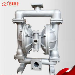 正奥泵业QBY5-65L型铝合金气动隔膜泵耐酸碱船用气动泵