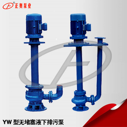 正奥泵业100YW80-10-4型无堵塞1米液下泵铸铁污水泵