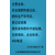 肥料登记证的前提准备条件是什么+山东御捷代理缩略图4