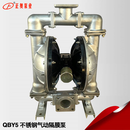 正奥泵业QBY5-100P型不锈钢法兰气动隔膜泵污水气动泵