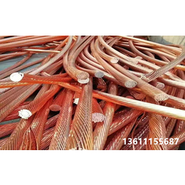 北京废铜回收公司 北京废铜线回收价格 北京回收废铜联系方式