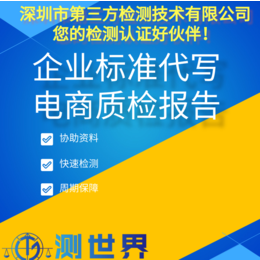 申请ISO13485医疗器械质量管理体系流程及所需资料