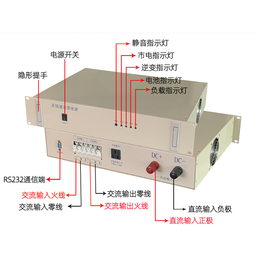 直流110V转交流220V充电模块电源2KW高频电力逆变器