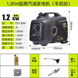 房车家用应急小型汽油发电机1KW萨登品牌