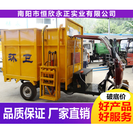 武汉电动环卫三轮车-电动挂桶垃圾车恒欣厂