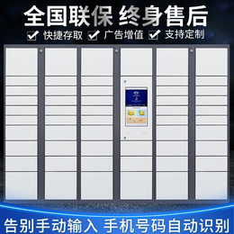 石家庄现货供应手机信号屏蔽柜手机信号屏蔽柜厂家