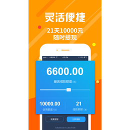 2021使用智能代还软件APP和传统手刷相比具有什么优势缩略图