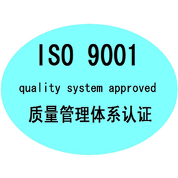  可以做ISO27001的细分行业 