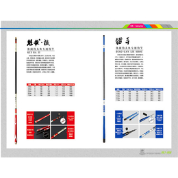 *王渔具-承德垂钓-垂钓用品哪里买