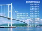 中德新亚（重庆）建筑科技有限公司