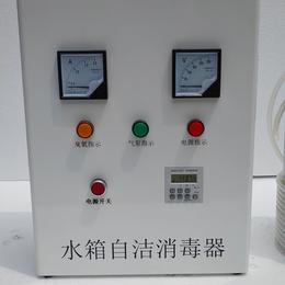 中赋能水箱臭氧自洁器TW-ZJ-10B生活水箱装置
