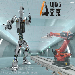 艾京定制机器人第七轴机器人轨道机器人行走轴地轨
