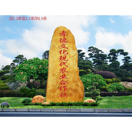 北京黄蜡石大型北京黄蜡石原石缩略图