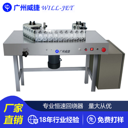 产品传送传输机皮带传输广州威捷双向计数回绕器缩略图