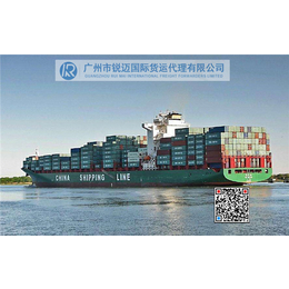 广州发货到泰国泰国包清关海运专线-选择锐迈国际货运